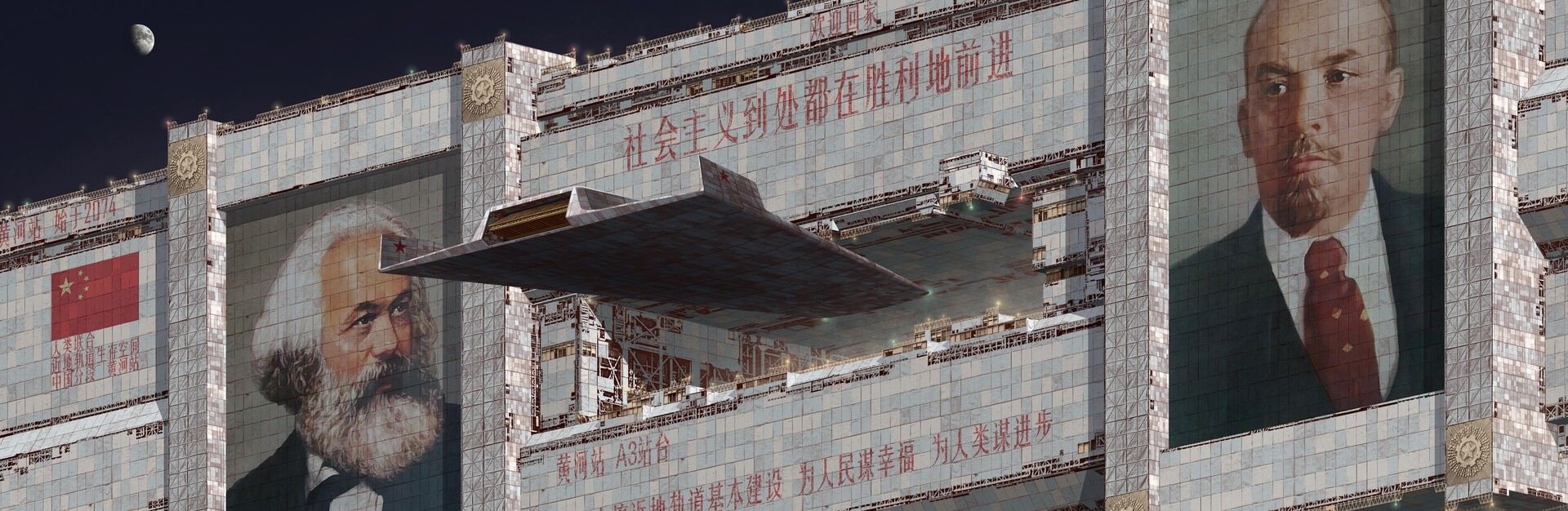 Website Banner
